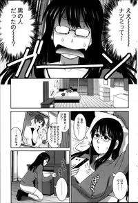 Action Pizazz Kiwami 2014-03