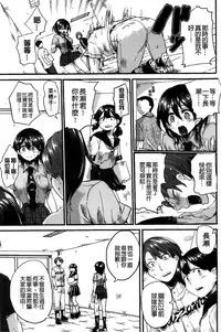 [Doumou] Sex Nochi Ryou Omoi [Chinese]