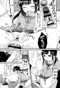 [Usashiro Mani] Hatsukoi Ecchi