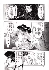 [Jam Ouji] Jigoku Gakuen Seitokai