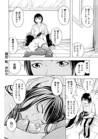 [Hakaba] Kakusei Aido