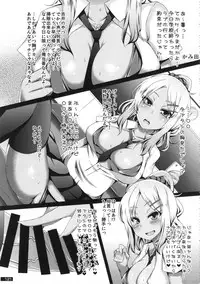 (C87) [PeanutsLand (Various)] Kuro×Shiro Gal Goudoushi 2