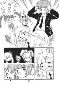 [Nawanoren (Various)] NN Kakubakudan (Saint Tail)