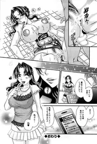 Action Pizazz SP 2008-11