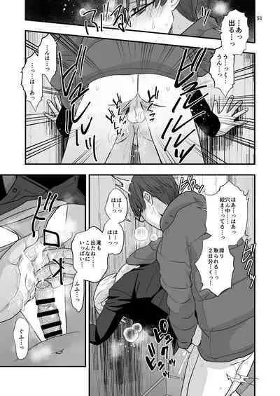 Aru Jiken no Zenjitsutan - A Prelude to an Incident