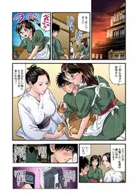 Yokkyuu Fuman no Hitozuma wa Onsen Ryokan de Hageshiku Modaeru 01-26