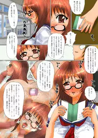 [Gaaraaquu] Virgin Iinchou Hajimete no Choukyou