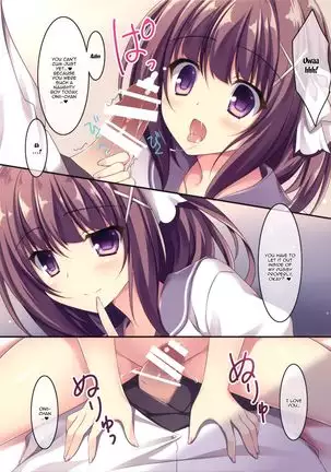Onii-chankko Yakimochi Hen | A Jealous Little Sister