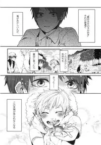 [Aomiya Kara] Oko-sama Box