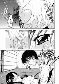 [Shimamoto Kaoru] Kinshinkyoai