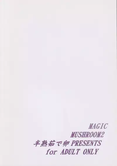 MAGIC MUSHROOM 2