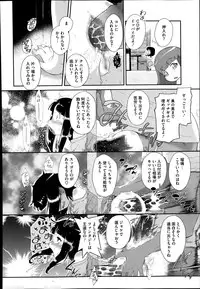 COMIC Megastore Alpha 2014-08