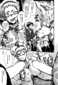 COMIC MILF 2016-08 Vol. 31