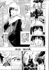 BUSTER COMIC 2014-11