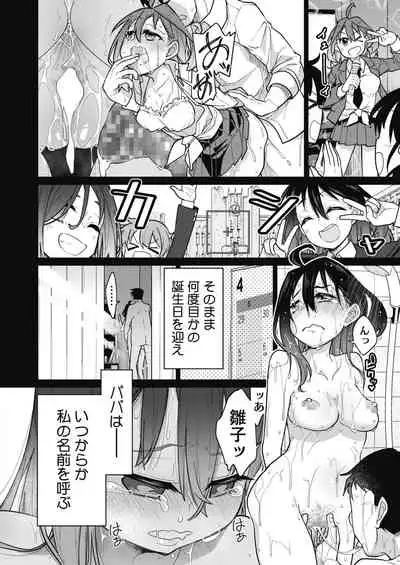 COMIC HOTMILK 2020-04