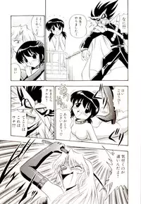 [G.B Onodera] Gedo Hunter-X