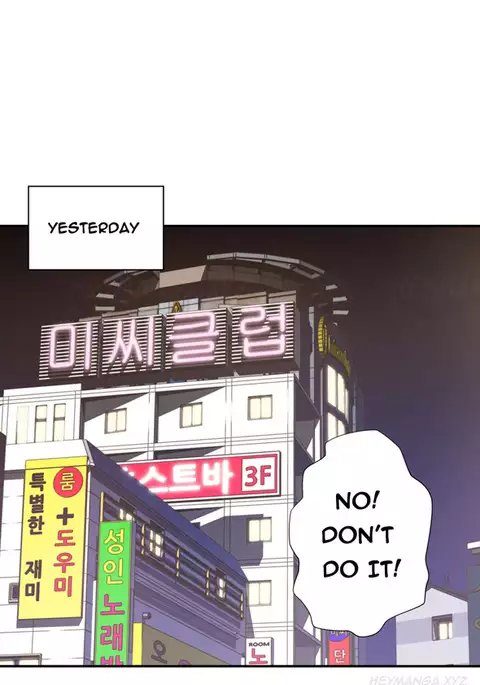 Tissue Thieves Ch.1-21