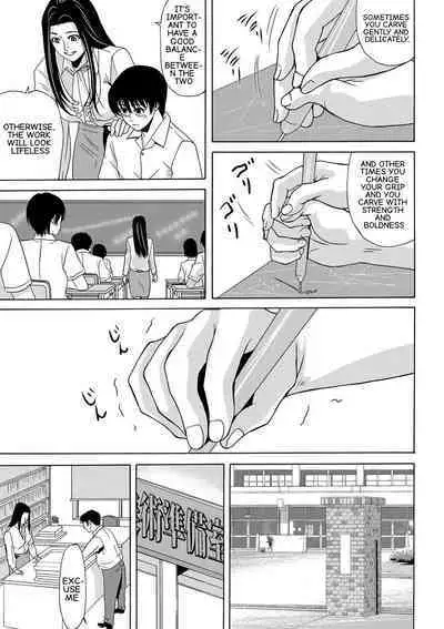 Ano Hi no Sensei Volume 1 Ch 03