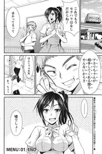 Action Pizazz 2015-02