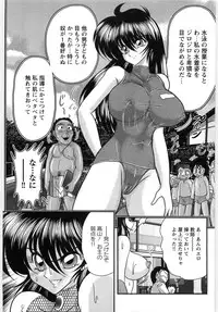 [Kamitou Masaki] Fairy Sword