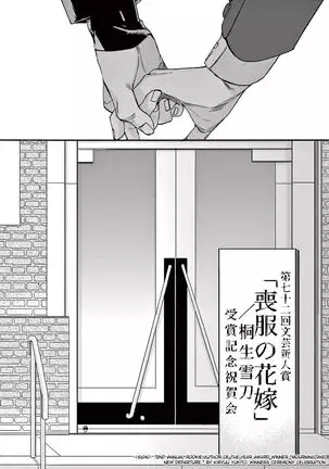 Mourning And New Departure