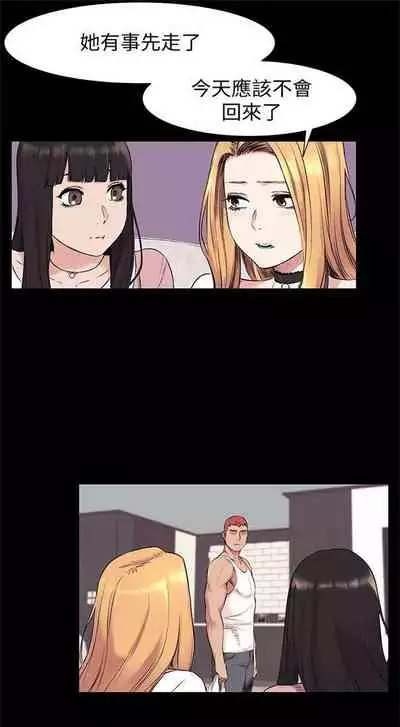 冲突 1-77 中文翻译 （更新中）