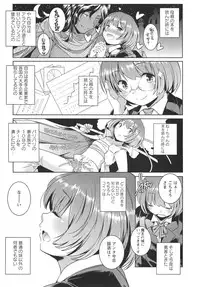 [Yamazaki Kazuma] H.O.M.E ~Habitant of melting ecstasy~