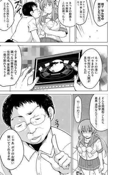Cyberia Plus Vol.6
