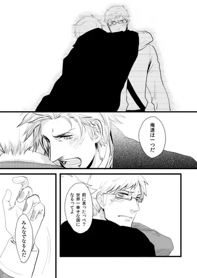 Sennen Oukoku Soushuuhen