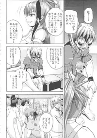 [Yoshimura Tatsumaki] Monzetsu Taigatame ~Count 3 de Ikasete Ageru~