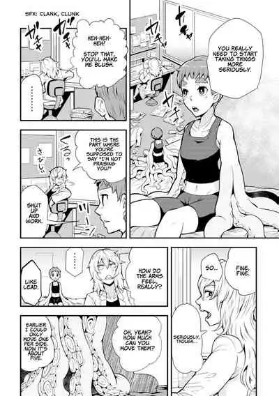 Dance! Tentacle Research Institute