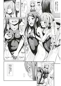 COMIC Kairakuten BEAST 2017-07 [Digital]