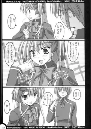 MonnaLisaLog - QMA BestCollection