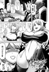 COMIC Unreal 2011-08 Vol. 32