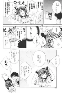 COMIC Potpourri Club 2006-08