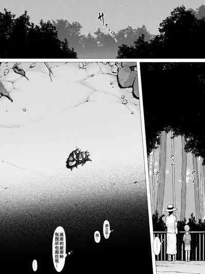 Hahagui ~Ottori Okaa