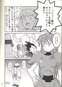 [Bakuhatsu BRS. (B.Tarou)] O (URABON6) (Various)