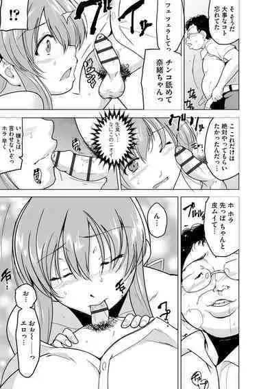 Cyberia Plus Vol.6