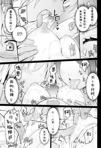 Dokidoki★Idol Esthe