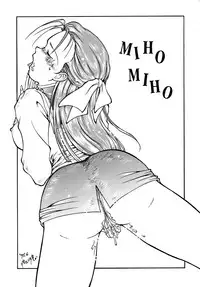 (C48) [Shokoraramu (various)] DUMMY EYES (various)