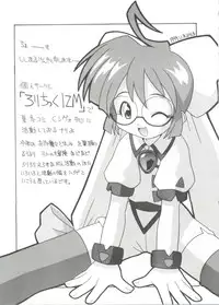 [Anthology] Loli Paro Tengoku 2 (Various)