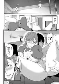 [Yoshiura Kazuya] Kizashi [Digital]