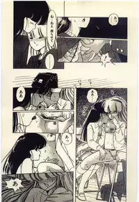 [Igarashi Yuu] Renai Consultant