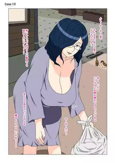 BBA Soku Echi 2-koma Shuu