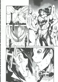 [Shimotsuki Juugo] MAS HOLic