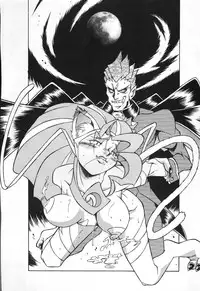 [Okachimentaiko, Rippadou (Various)] NEXT Climax Magazine 4 (Various)