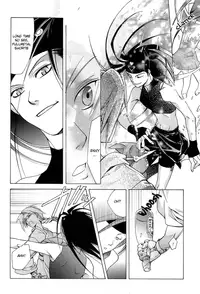 [Dragonfly]_Kago_wa_Tori_-_FMA