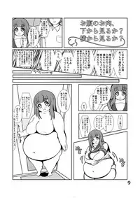 [Little Farm (Littleboy)] Pochananajimi Daily Life [Digital]