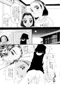 [MIKARIN]I "Cyai-Cyai" Shitene | Please "Cyai-Cyai"