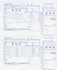 Dengeki Hime 2012-07